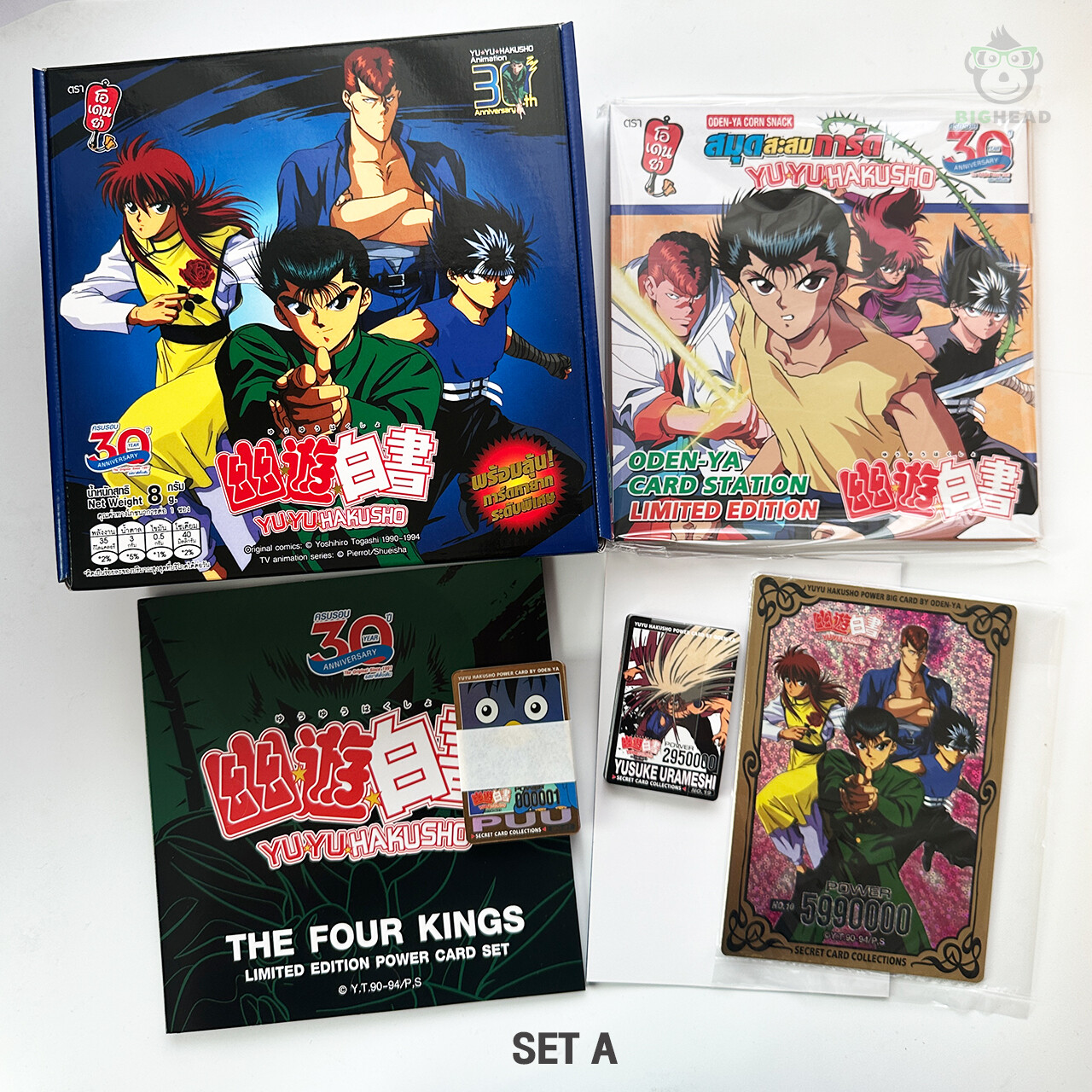 ODENYA YU YU HAKUSHO Card Station Limited Box Set (SET A/B