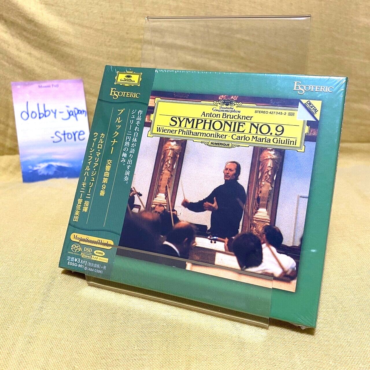 エソテリック、SACD、ジュリーニ、ブルックナー9番交響曲 ブルックナー:交響曲第9番(エソテリック SACD) ＜SACD＞/カルロ