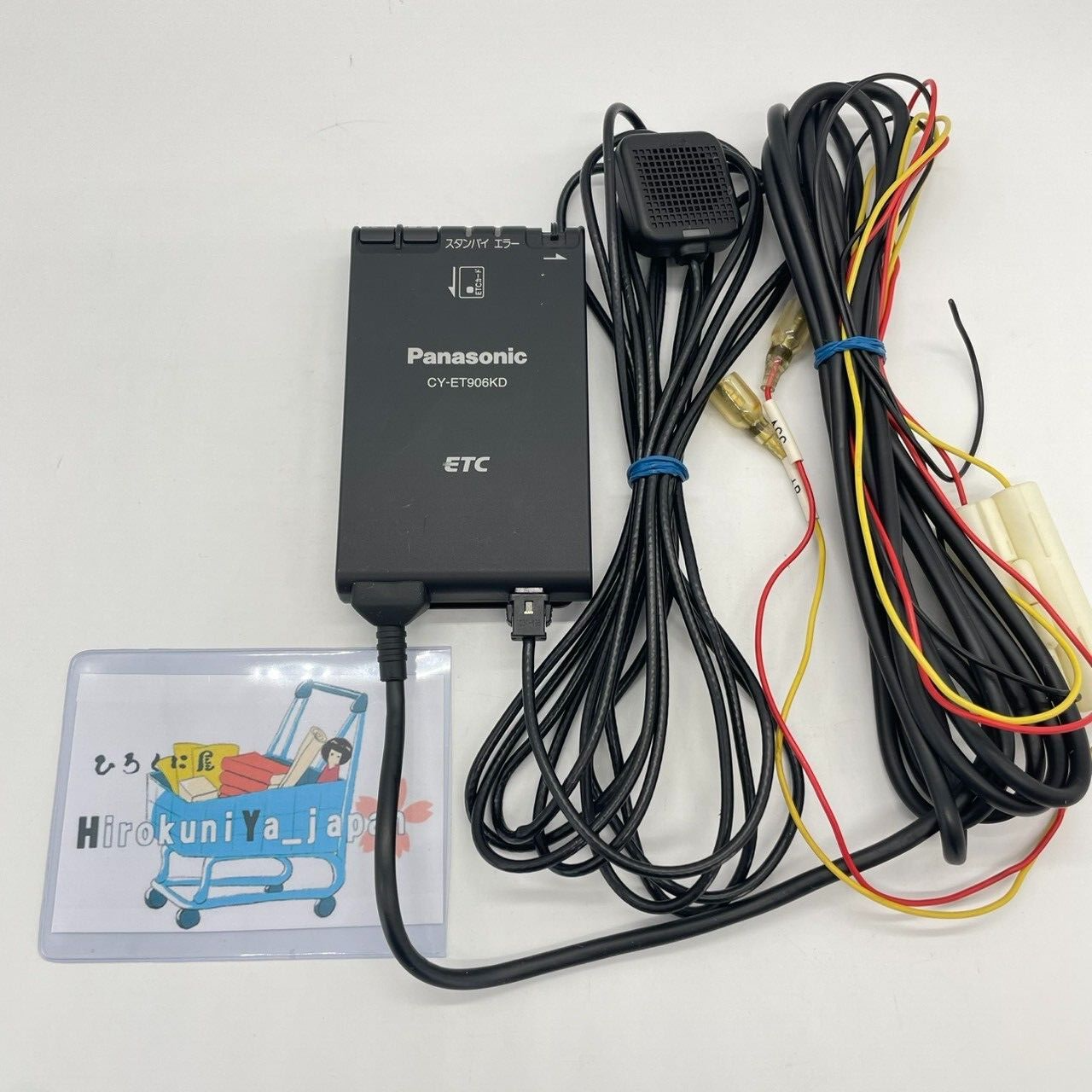 CY-ET2620GD ETC2.0車載器 ETC パナソニック 軽自動車登録