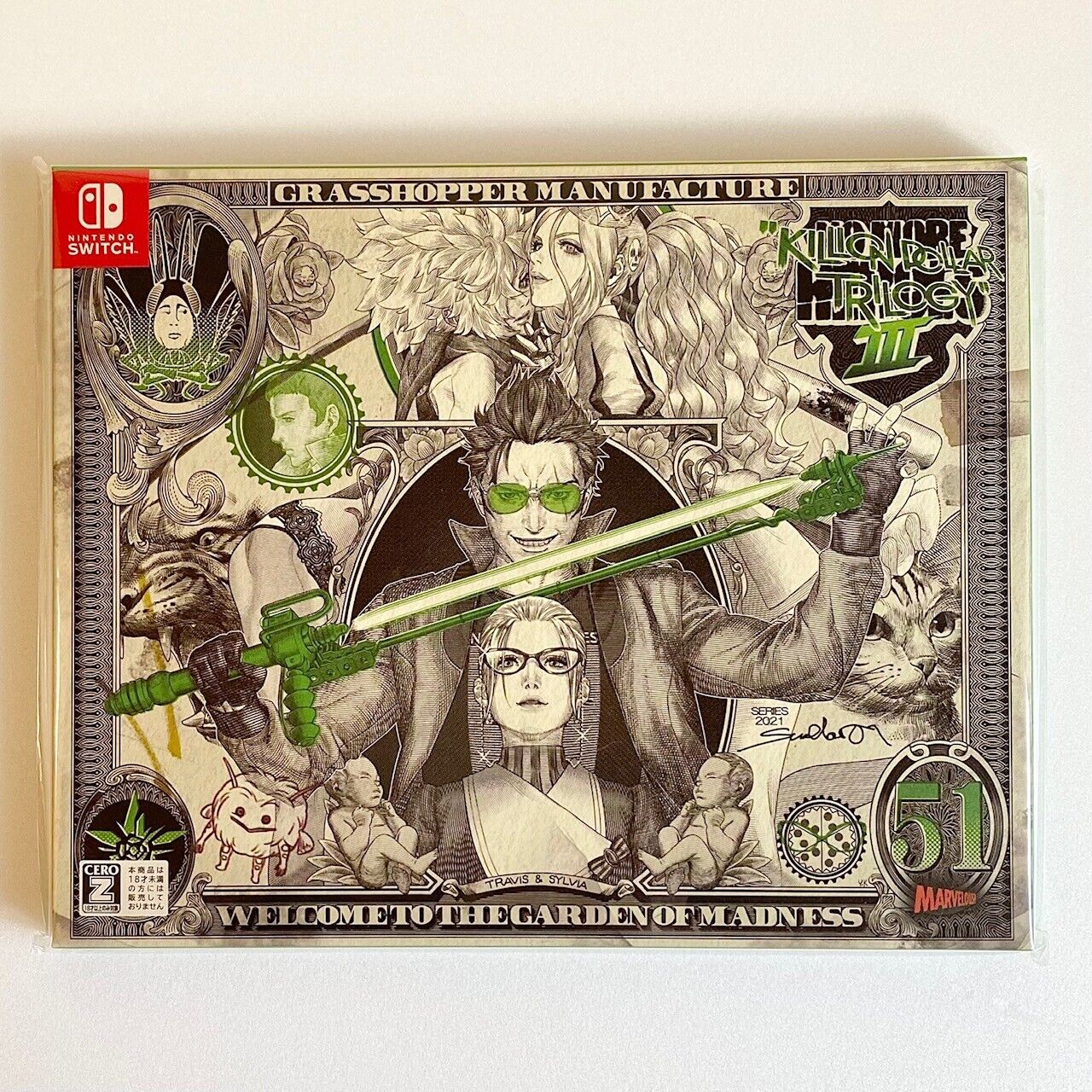 Nintendo Switch No More Heroes 3 KILLION DOLLAR TRILOGY Nintendo Switch No More Heroes 3 KILLION DOLLAR TRILOGY