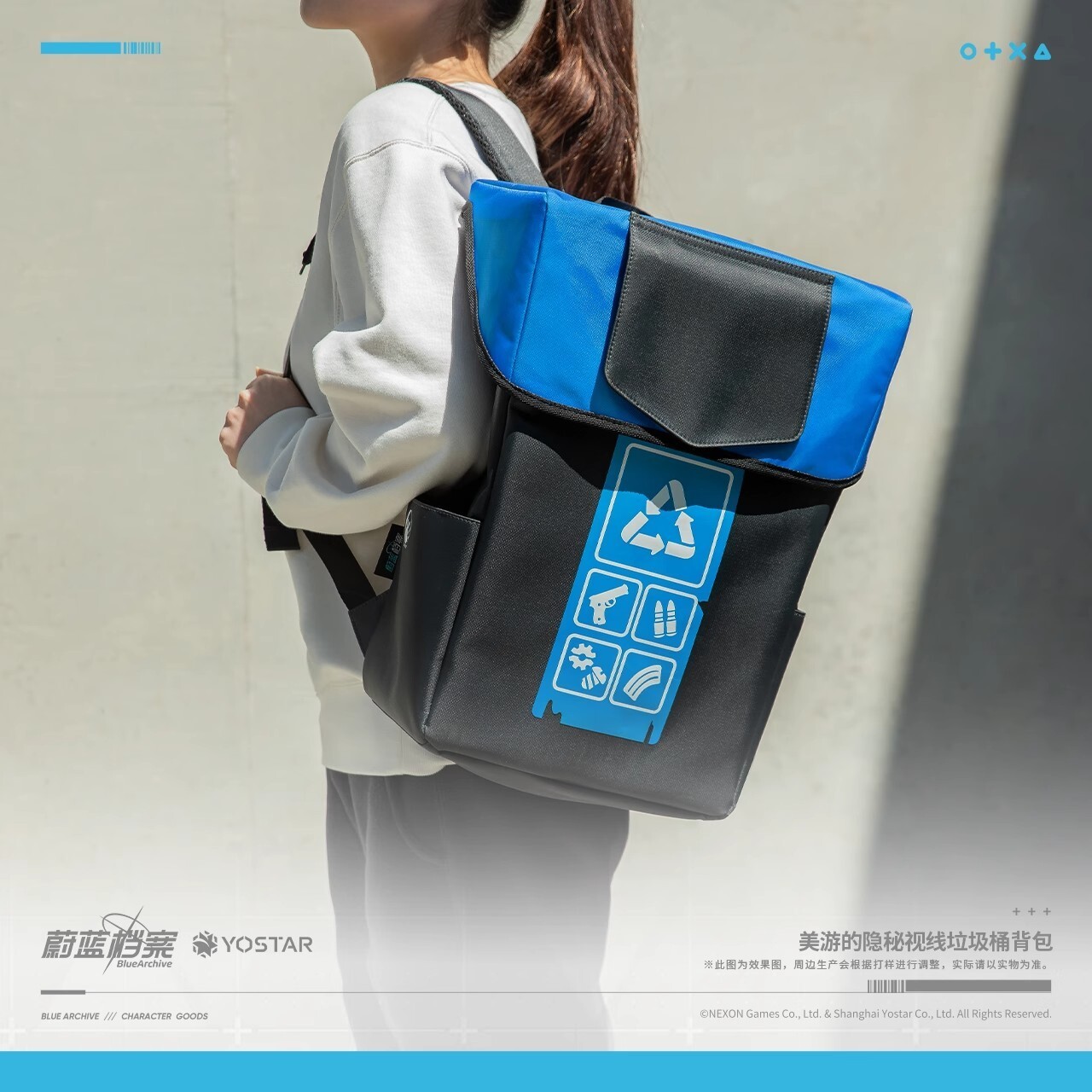 バッグ Miyu 40cm Official Blue Archive Kasumisawa Miyu School Computer