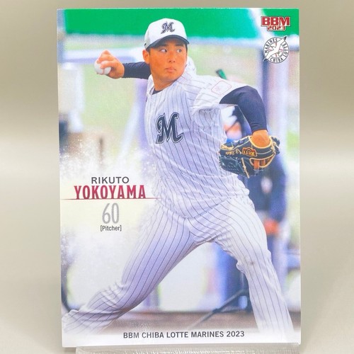 【期間限定値下げ】LOTTE BASEBALL CARD 9枚　写真１枚 KOKI YAMAGUCHI BBM Chiba Lotte Marines 2023 Baseball