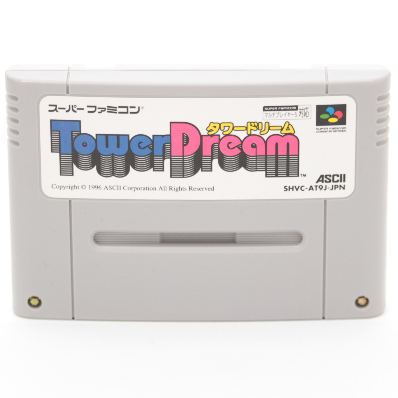 Nintendo スーパーファミコン _12.JPG?set_id=880000500F