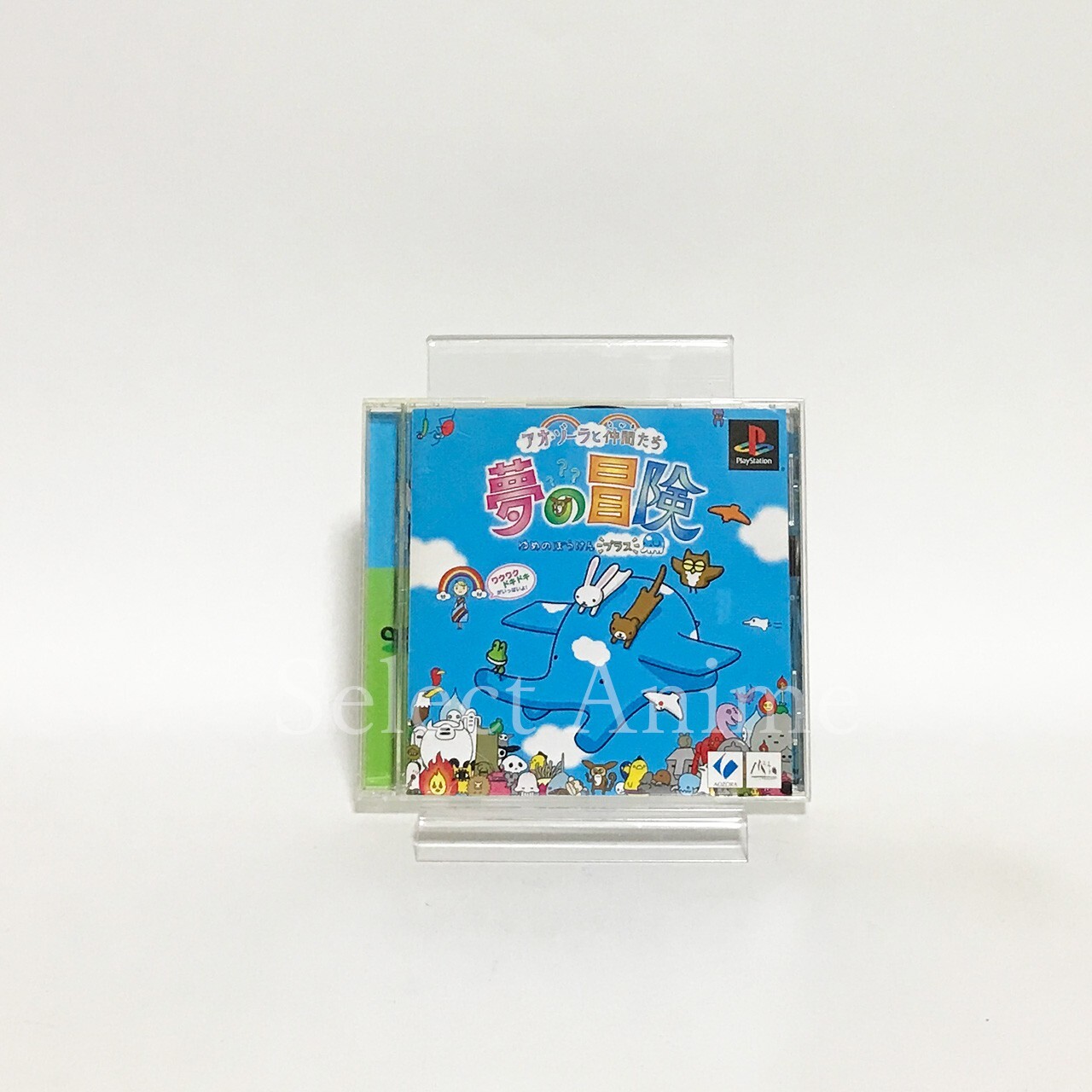 kma(・ω・)ノさま専用 Ao Zora to Nakamatachi Yume no Boken Plus PlayStation Japan