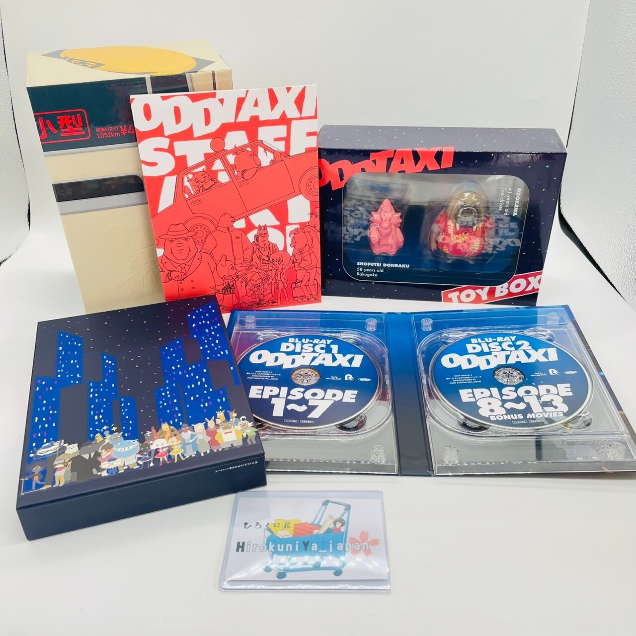 Odd Taxi Premium Blu-ray BOX Limited Order Edition Used
