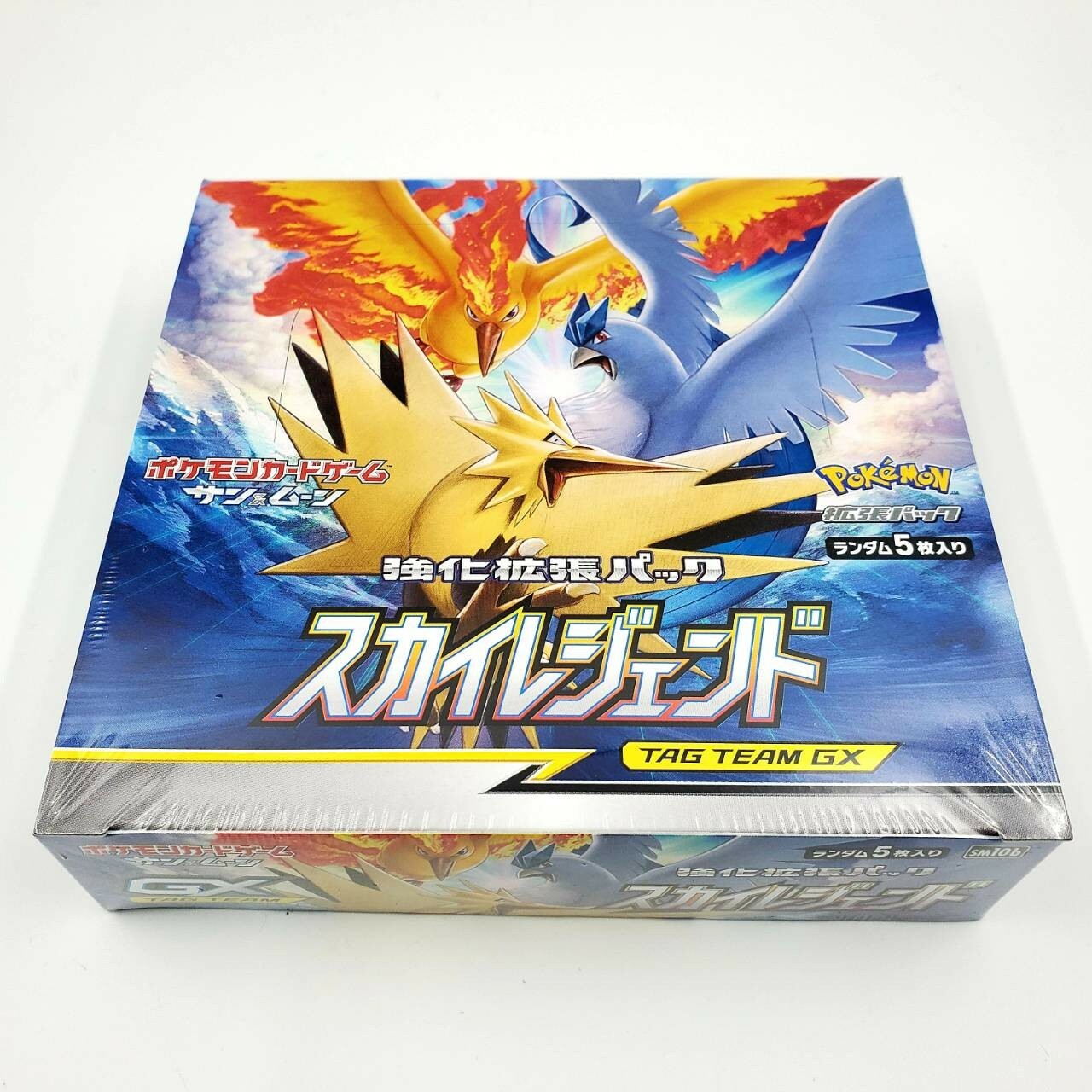 Pokemon Card Game Sun & Moon Enhancement Expansion Pack Sky