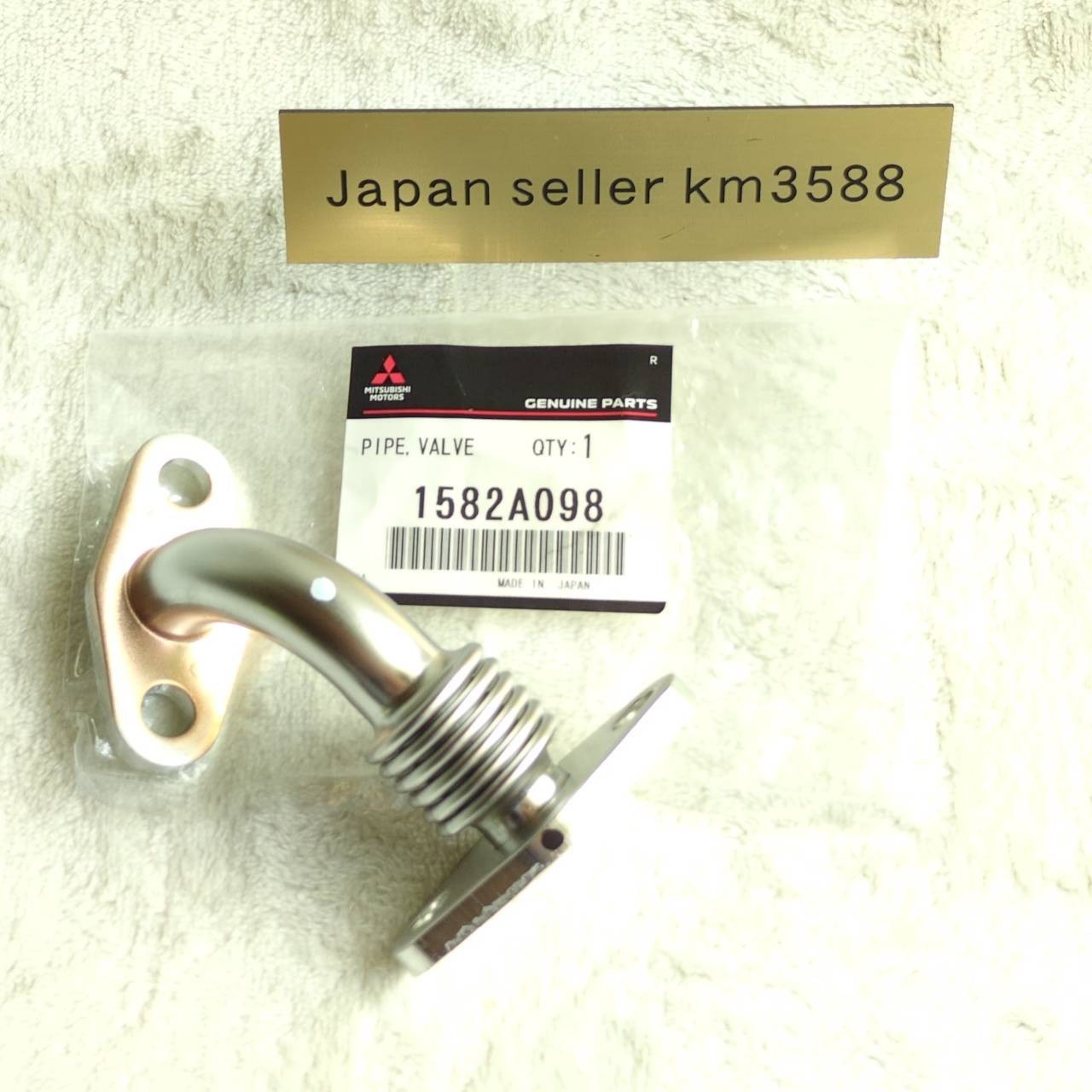 その他 mr178 Mitsubishi Galant Fortis PIPE EGR VALVE 1582A098 Genuine JDM