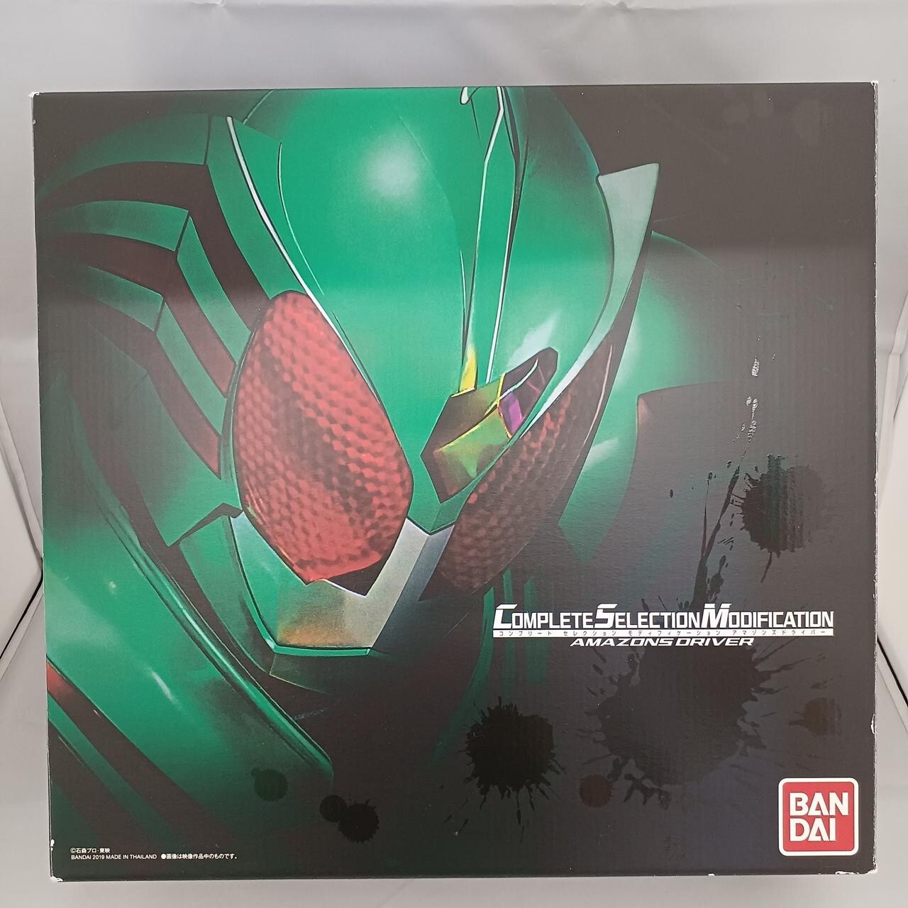 Kamen Rider Amazons Driver BELT CSM Complete Selection