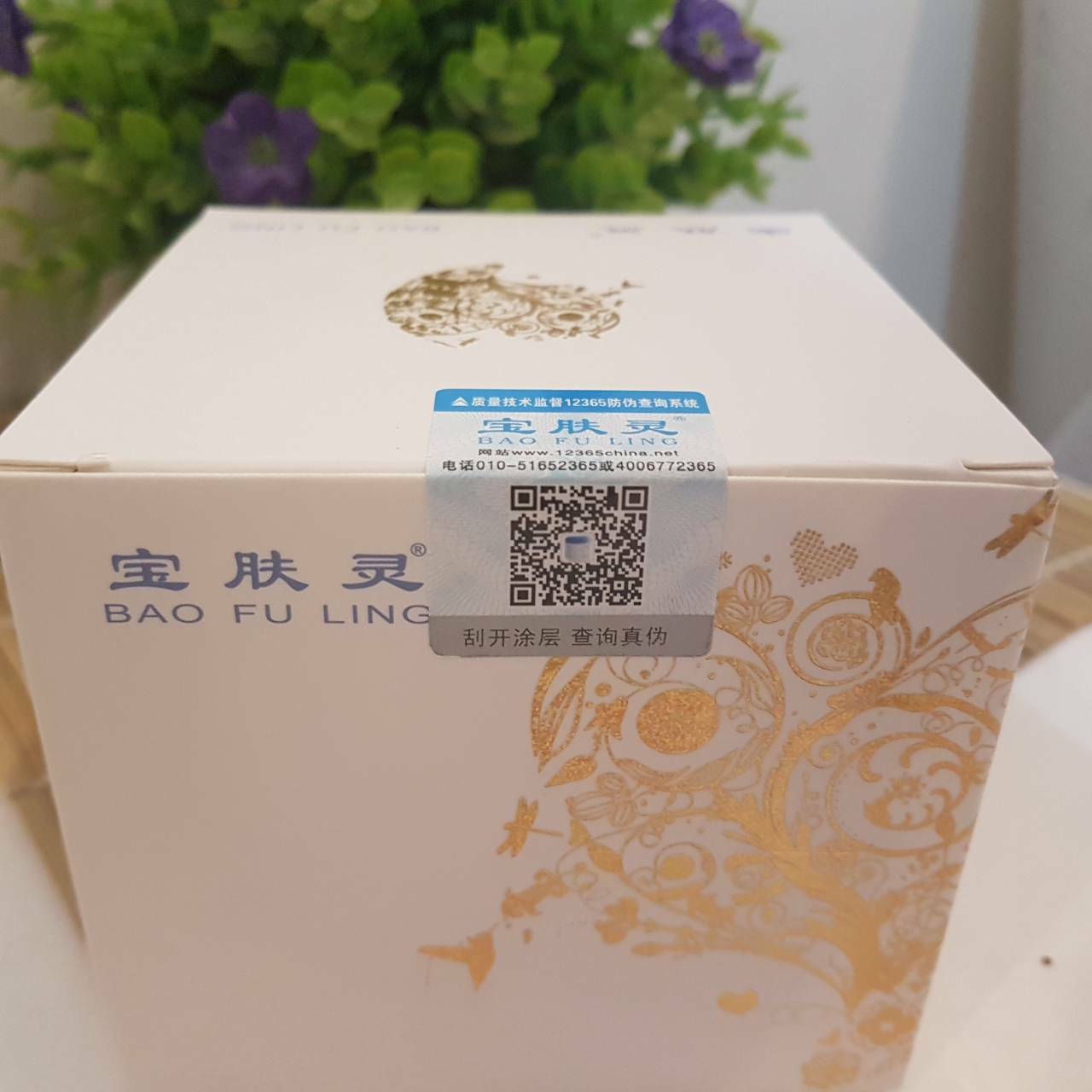 2X Beijing Bao Fu Ling Bao Shu Tang Camphor Cream Scalded ...