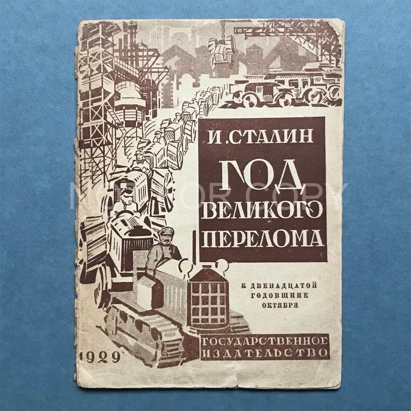 Stalin Joseph Iosif 1929 Brochure For The 12th Anniversary Of The Great October!