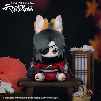 Tian Guan Ci Fu Anime Cosplay Plush Stuffed Dolls Hua Cheng Xie Lian Sit Doll