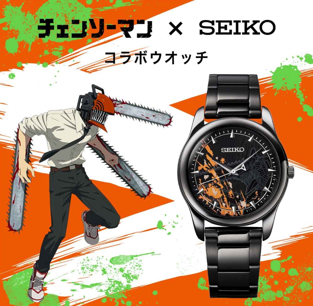 Pre-owned Seiko Chainsaw Man X  Collaboration Watch - Limited Edition Of 5,000 Pieces