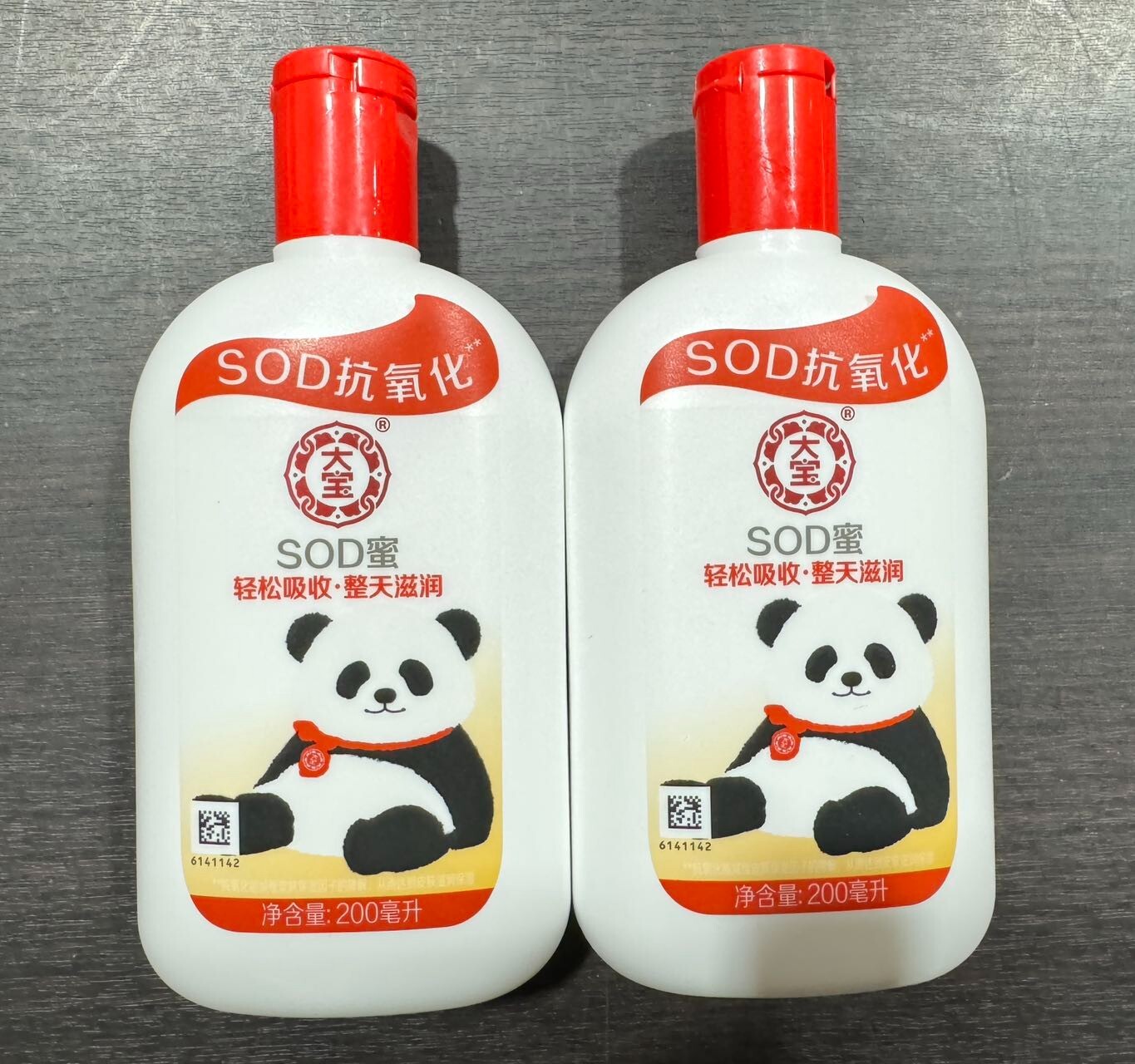2 Bottles】Dabao SOD Moisturizing Lotion 200ml*2 Bottles