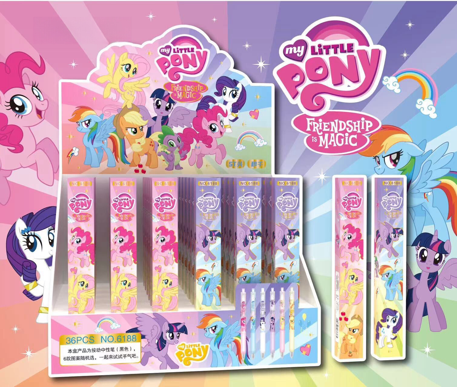 My Little Pony Official Box Collectible Trading Cards Gel