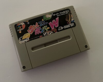 Bomberman: Panic Bomber W *Super Famicom* *Hudson Soft* *Japanese* *US Seller*