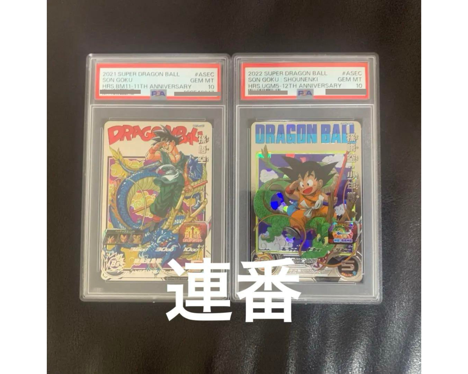 PSA10 Son Goku UGM5-ASEC BM11-ASE Super Dragon Ball Heroes PSA10 Son Goku UGM5-ASEC BM11-ASE Super Dragon Ball Heroes