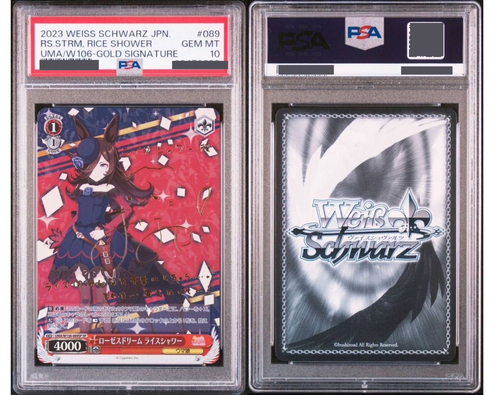 PSA 10 2023 Weiss Schwarz Japan Rice Shower UMA/W106-089SP PSA 10 2023 Weiss Schwarz Japan Rice Shower UMA/W106-089SP