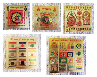Yantra, pack of 5 (Laxmi Kuber, Maha Mrityunjaya, Navgrah, Kasht Nivaran, Shree)