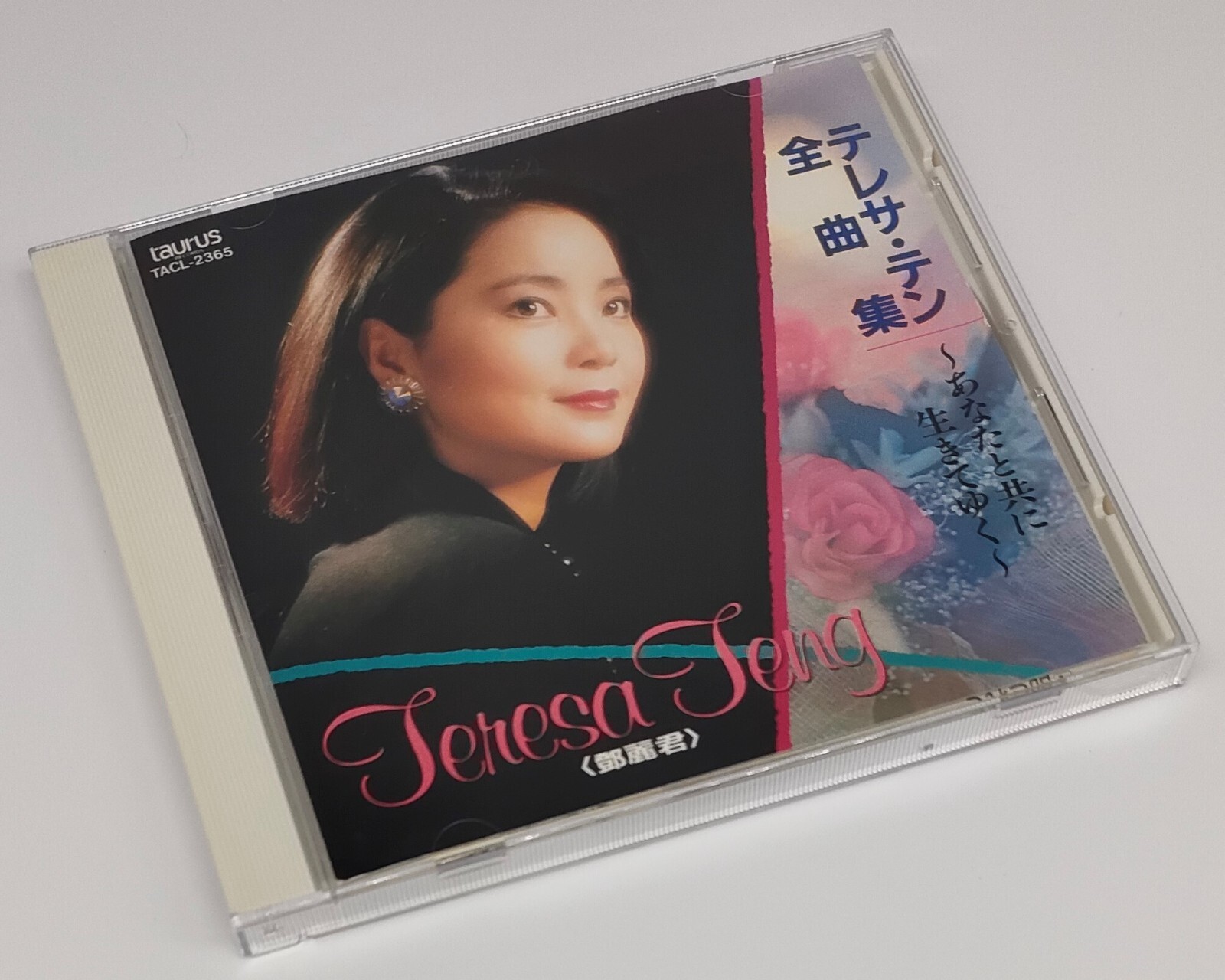 Teresa Teng - 鄧麗君 - Complete Collection -Japan CD TACL