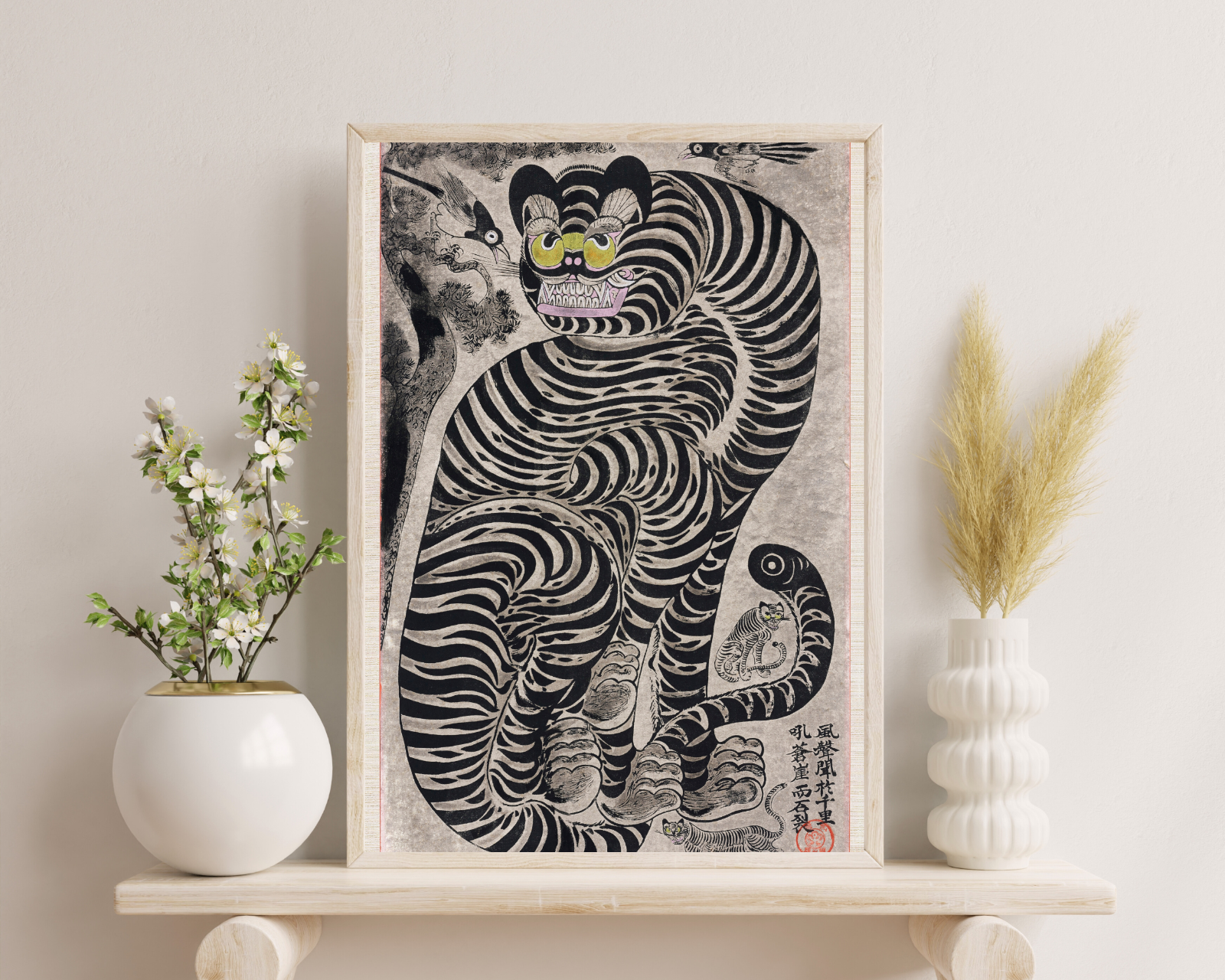 Talismanic Picture of Tigers 11x17" Framed Asian Wall Art Retro Wall Decor