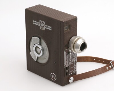 Pathe Pathé WEBO A Filmkamera 9.5 mm