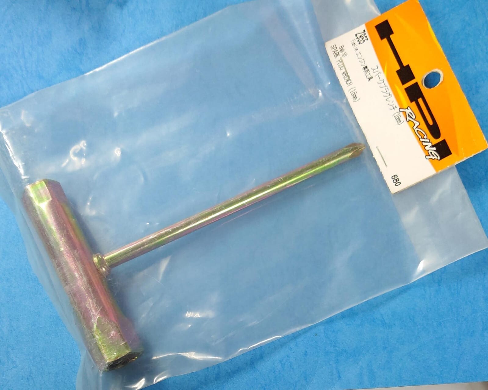 HPI Z955) Baja 5B 5T / Spark Plug Wrench 16mm / Metalics | eBay HPI Z955) Baja 5B 5T / Spark Plug Wrench 16mm / Metalics | eBay