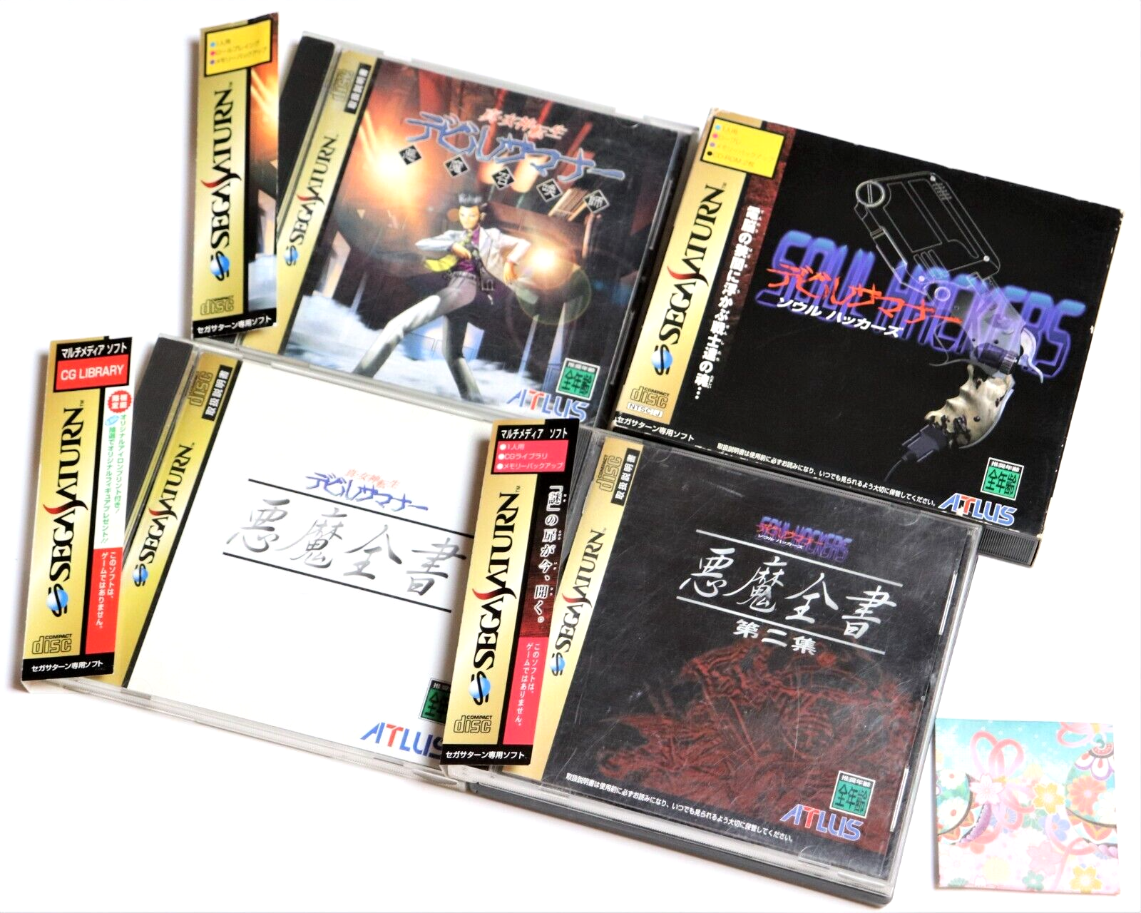 Lot4 Sega Saturn Shin Megami Tensei Devil Summoner Soul