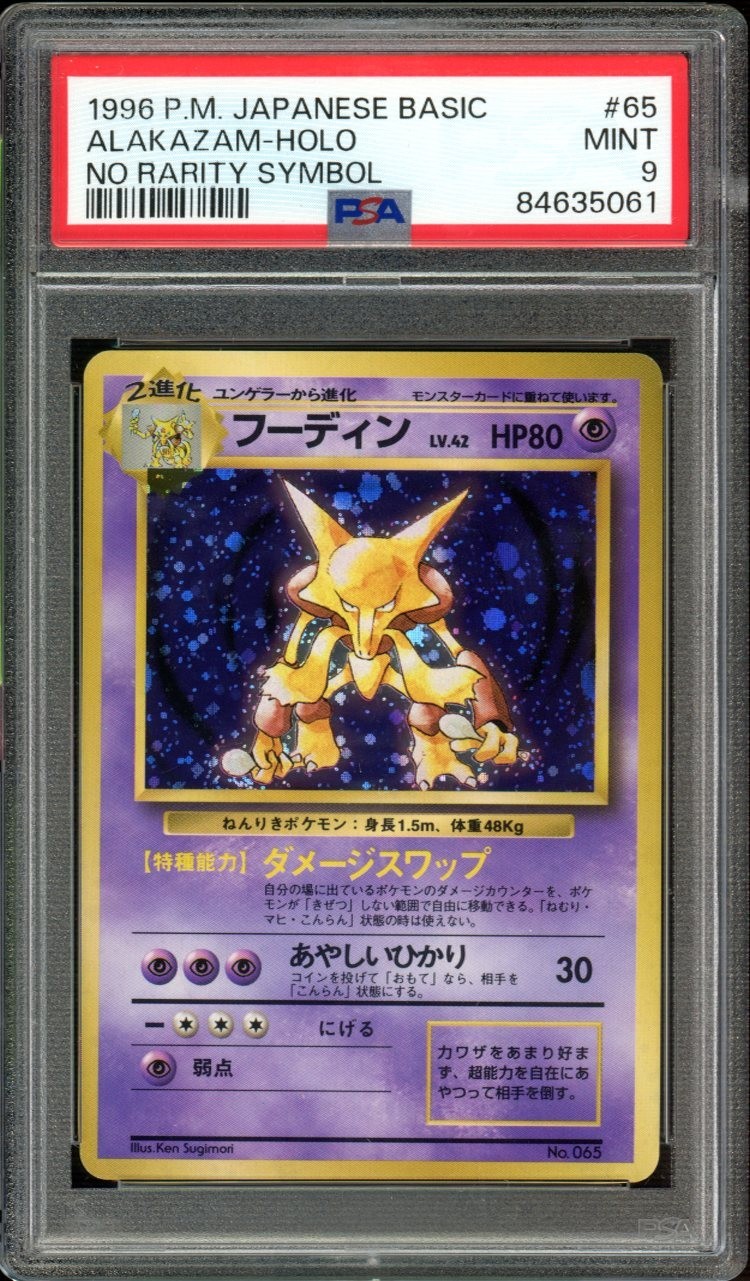 Alakazam PSA 9