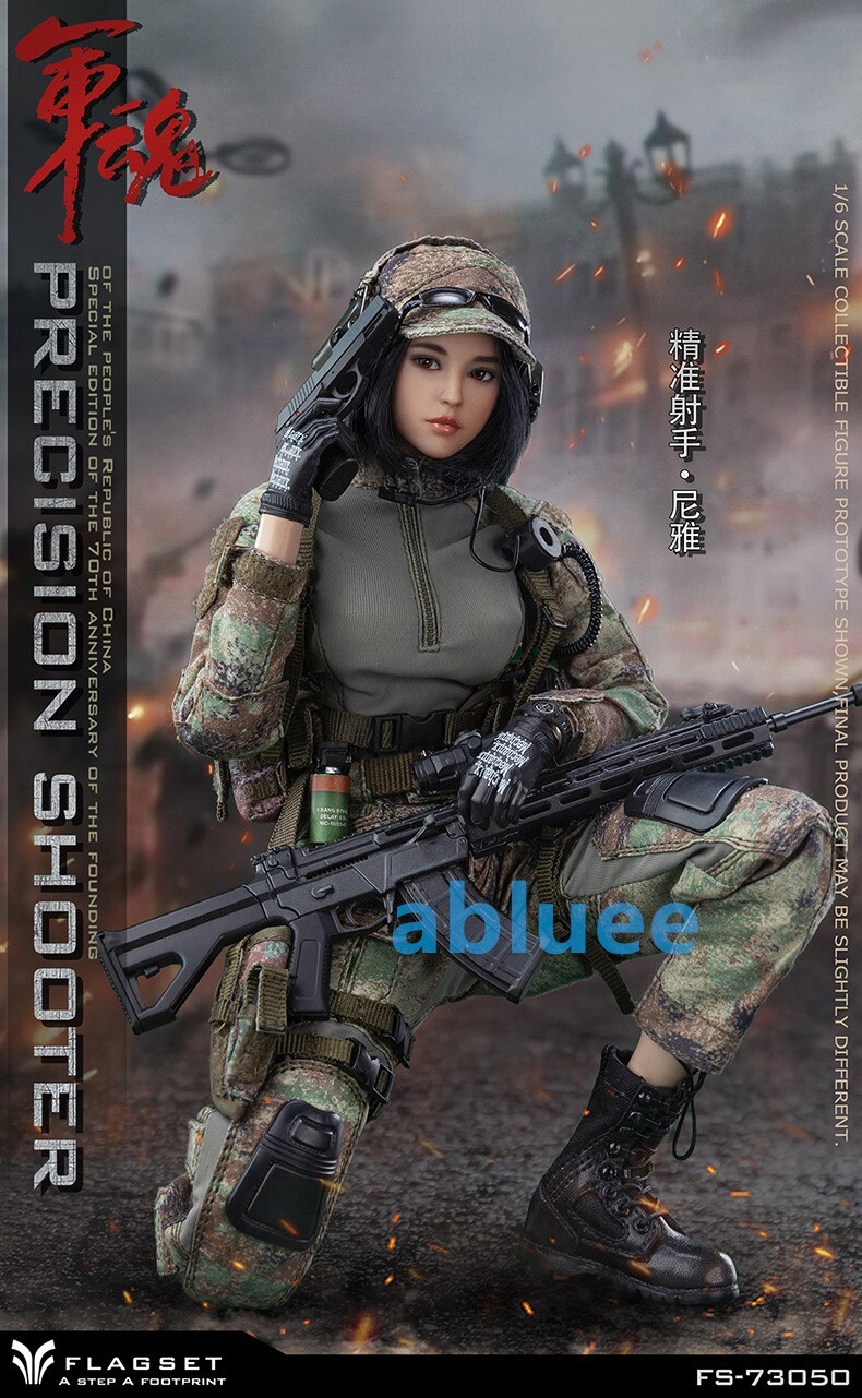 FLAGSET Precision Shooter Niya 1/6 Collectible Action Figure