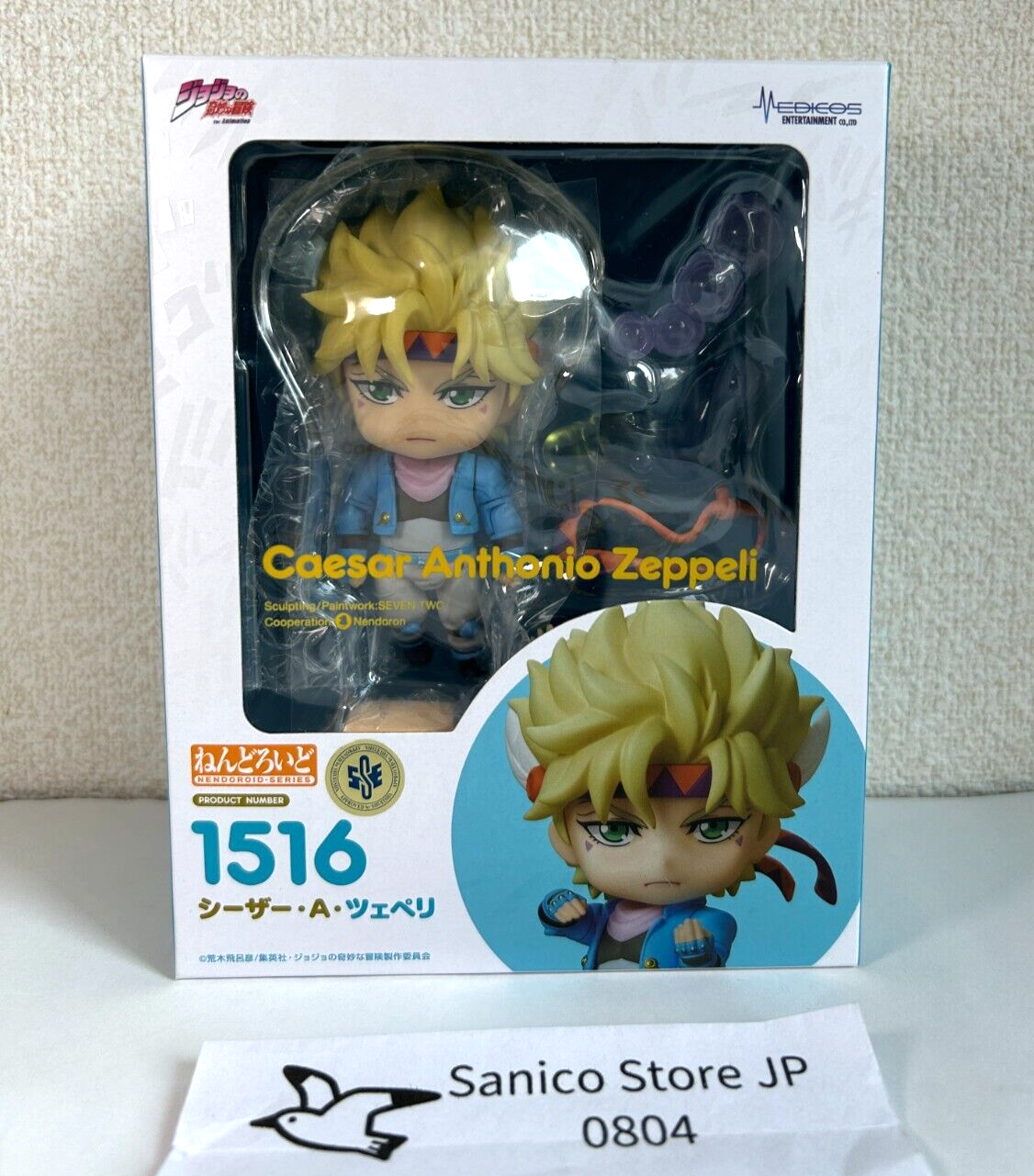 GSC Nendoroid 1516 JoJo's Bizarre Adventure Caesar Anthonio