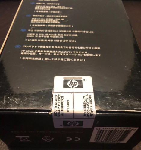 Mini 3 Cell Battery for HP Mini 1000 NetBook / Compaq Mini 700 NetBook OEM