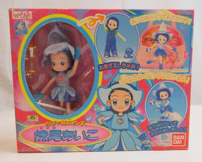 Ojamajo Doremi Aiko Senoo Pose Dolls Figures 7.5'' 19cm Bandai 1999 Old Doll Girl