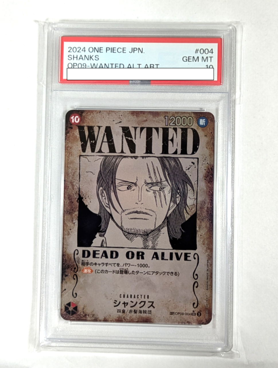 PSA 10 Shanks OP09-004 Wanted Emperors in the New World ONE