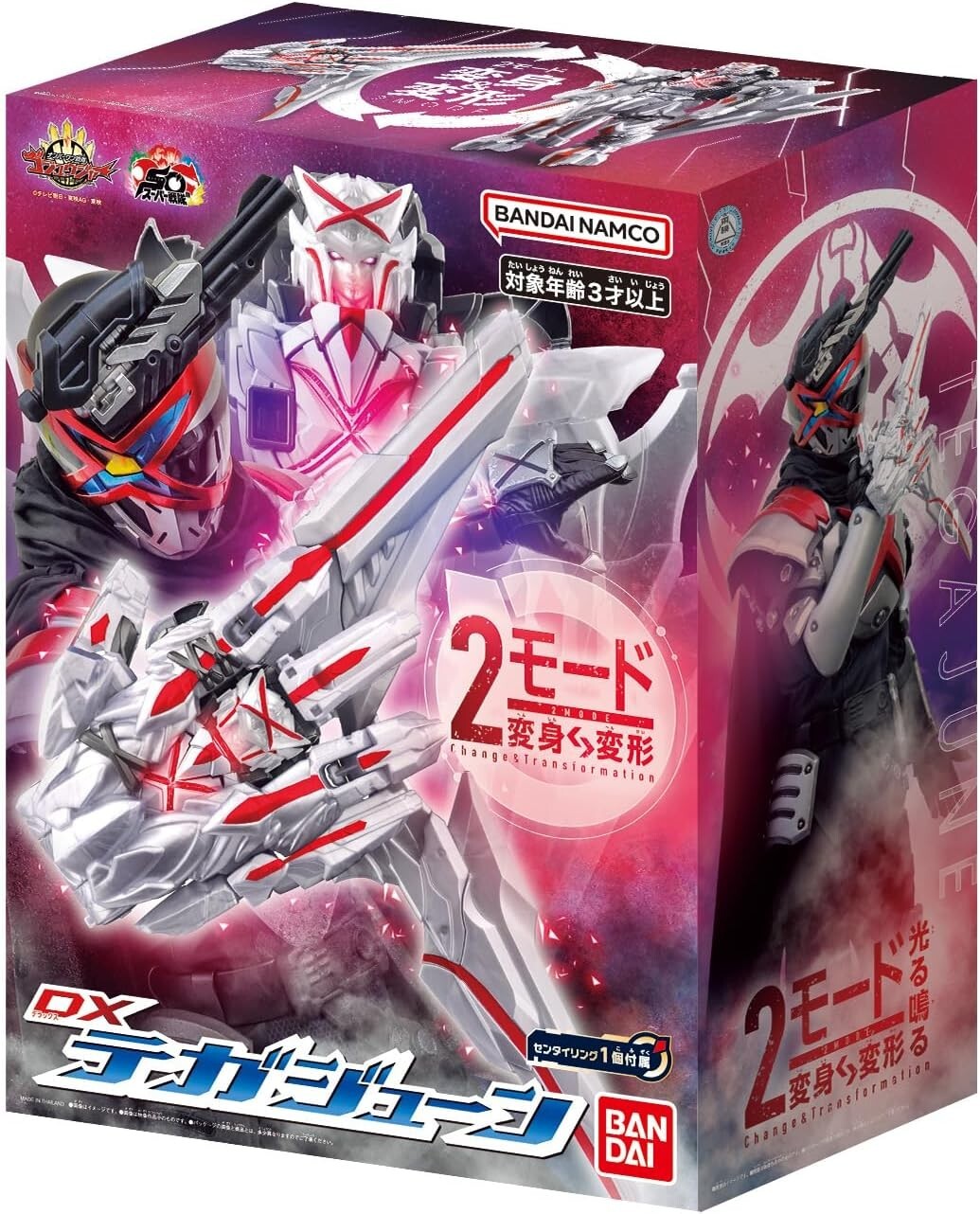 Bandai Power rangers No.1 Sentai Gozyuger DX Tega 2025 | eBay