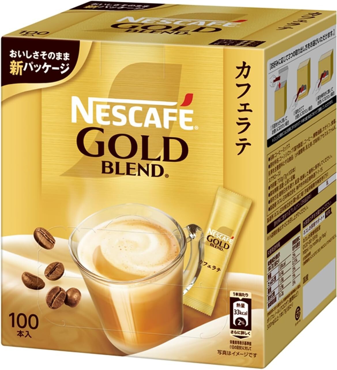 Nescafe Gold Blend Cafe Latte Instant Coffee Regular Soluble Nescafe Gold Blend Cafe Latte Instant Coffee Regular Soluble