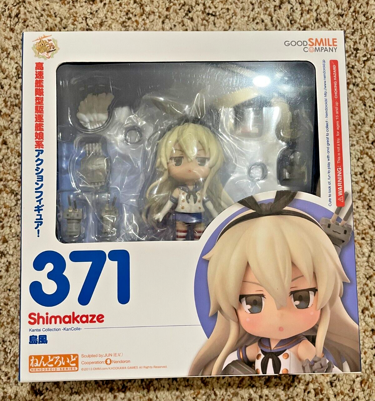 Good Smile Company 371 Shimakaze フィギュア $_57.PNG?set_id=880000500F