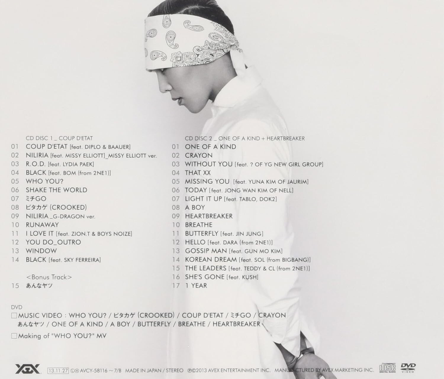 G-DRAGON (from BIGBANG) COUP D'ETAT [+ONE OF A KIND