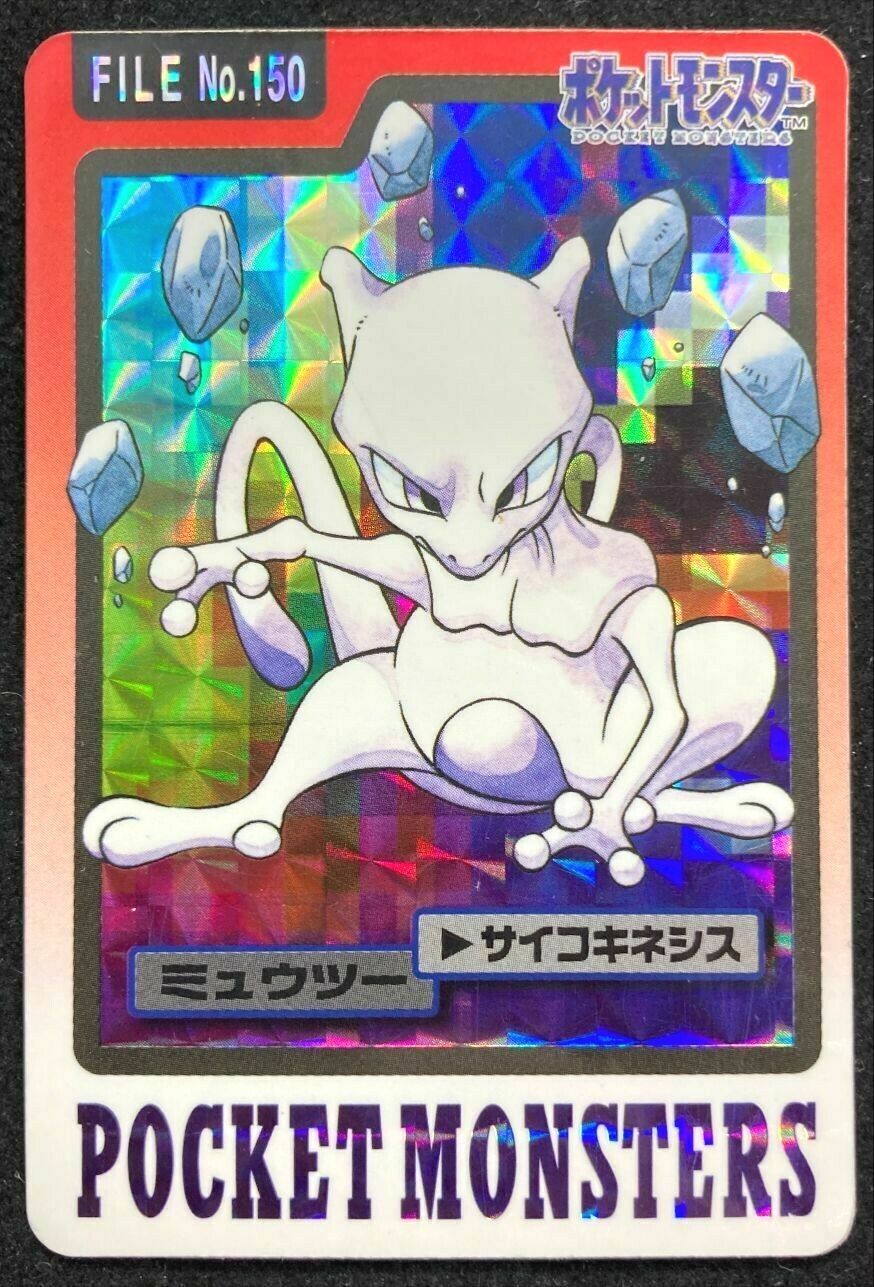 Mewtwo FILE No.150 Prism Pokémon Carddass Japanese 1997 Mewtwo FILE No.150 Prism Pokémon Carddass Japanese 1997