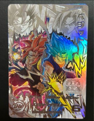 ドラゴンボールカード UGM8-sec006 Super Dragon Ball Heroes