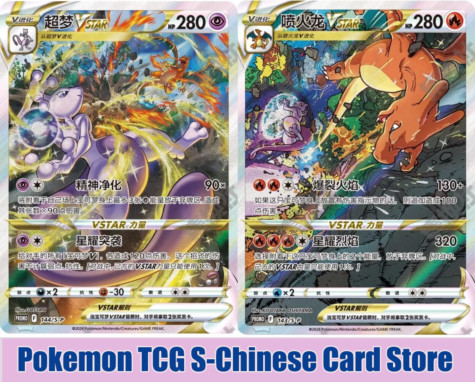 ポケモン　エメラルド　2個 Pokemon: Emerald Version (ポケットモンスター エメラルド