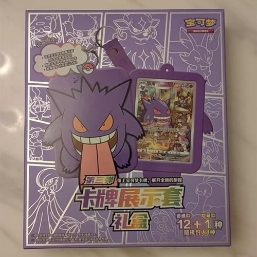 ポケモン チェンジングミニカード ACTION FLIPZ Box 未開封 Pokemon Action Flipz Series One - Premier Edition 3D Cards