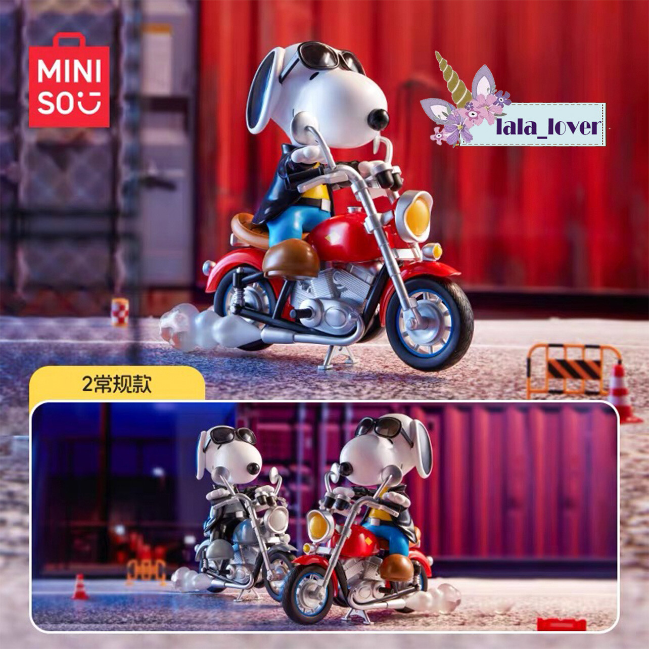 スヌーピー バイク フィギュア(レッド) バイク アソート miniso $_57.JPG?set_id=8800005007
