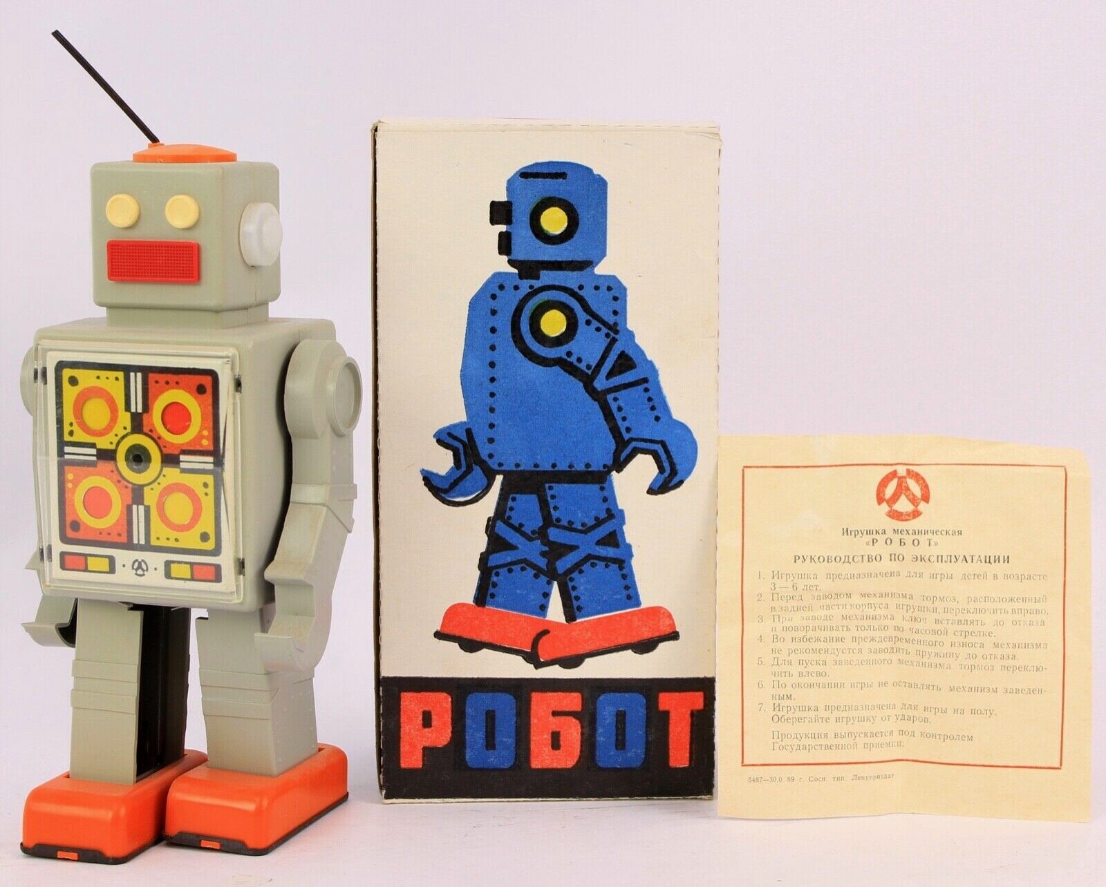 Circa 1950's - 60's, Vintage Russia Robot Toy w/Original Box