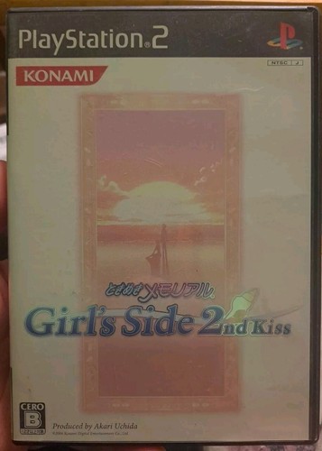彼岸花 (Playstation2) $_57.PNG?set_id=880000500F