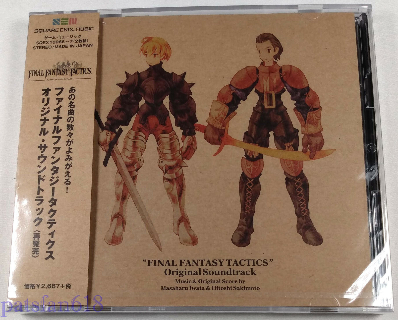 「FINAL FANTASY TACTICS」FFT サウンドトラック　CD FINAL FANTASY TACTICS Original Soundtrack | SQUARE ENIX Store