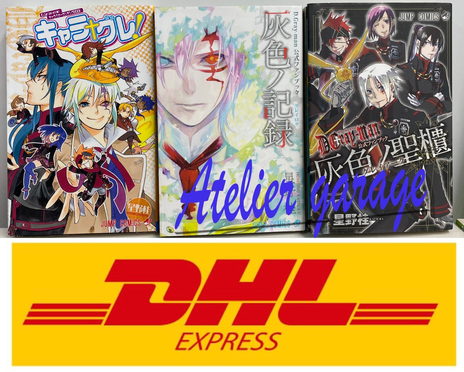 希少品】D.Gray-man 全キャラ | -man UP キャラクター All 公式 