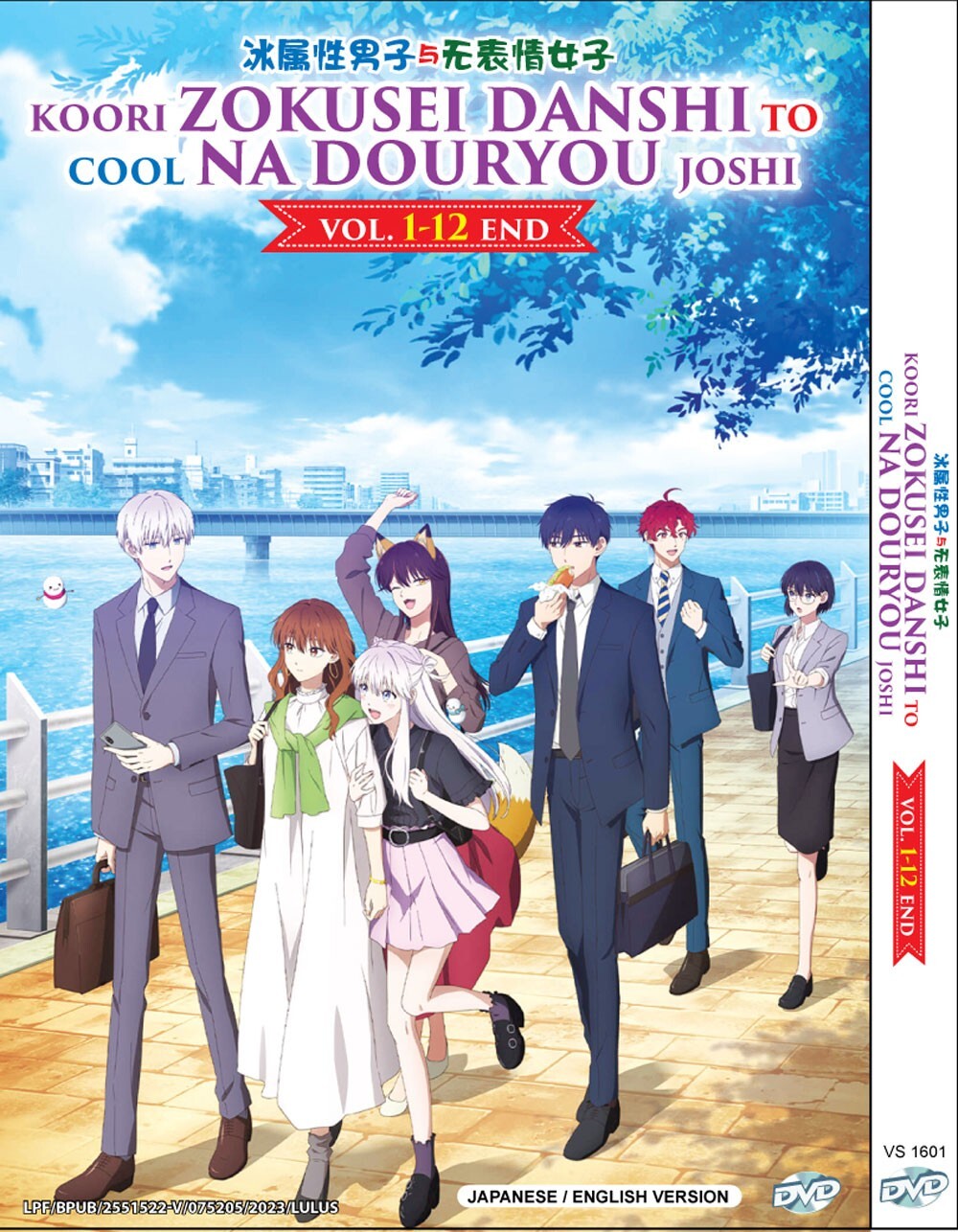KOORI ZOKUSEI DANSHI TO COOL NA DOURYOU JOSHI VOL.1-12 END