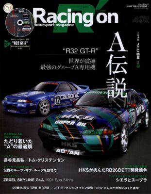 【DVD】SUPER GT 2013 Amazon.com: Motor Sports - Super Gt 2013 Vol.3 [Japan DVD