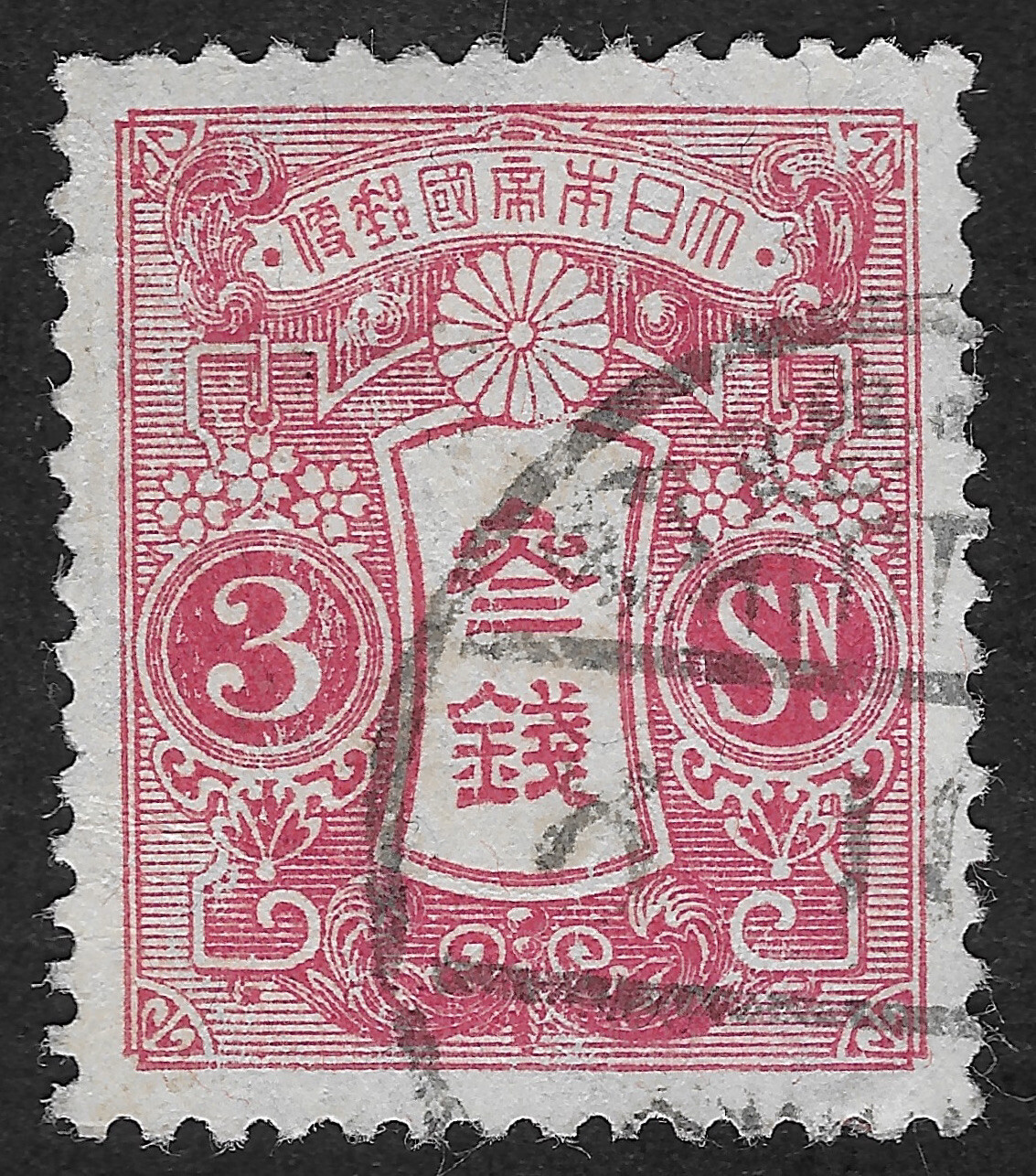 Japan 1913 3s Tazawa (IBX) | eBay