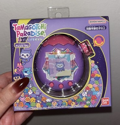 Tamagotchi Paradise Purple Sky Color Release July 2025